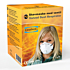 Einweg-Atemschutzmaske FFP2 NR D mit Ventil, 10er-Pack